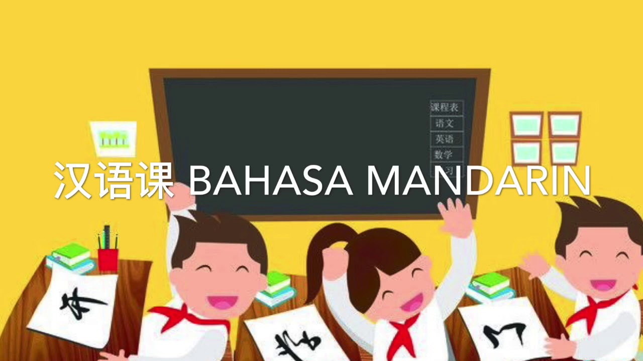 Bahasa